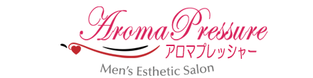 門前仲町 メンズエステ Aroma Pressure(アロマプレッシャー)